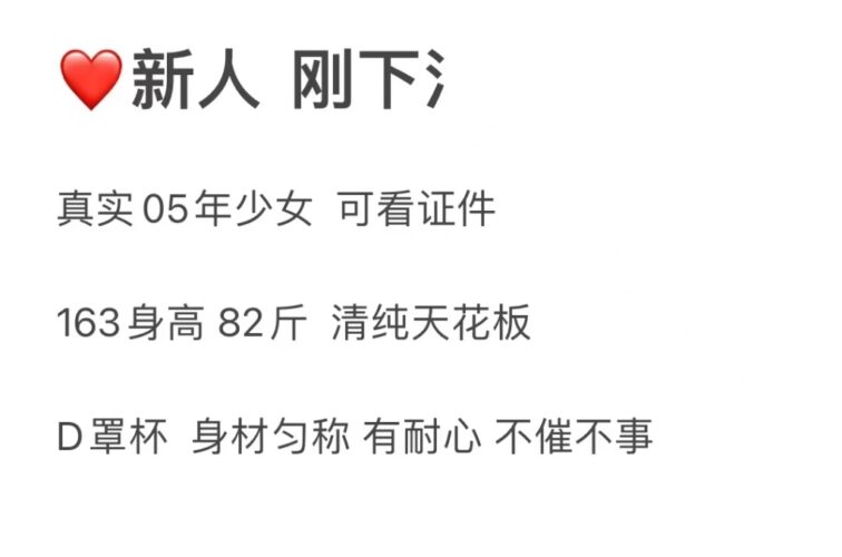 图片[1]_台州 14-1006_豆豆云_全国外围_上海外围_南京外围_外围_武汉外围_喝茶_修车_线下